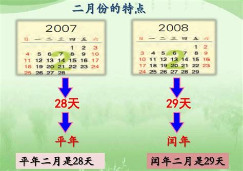 1990年是什么年|1990年是什么年 1990年是平年还是闰年